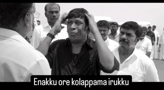 PremSolaisamy's tweet photo. அரசு நிகழ்ச்சியில “ஆளப்போறான் தமிழன்” பாடினாங்கன்னு வருத்தப்படுறதா? 🥲

இல்ல

தமிழ்த்தாய் வாழ்த்துக்குப் பதிலா “எல்லா புகழும் ஒருவனுக்கே”ன்னு போடலையேன்னு சந்தோஷப்படுறதா?😅 https://t.co/Gbys8clkQt