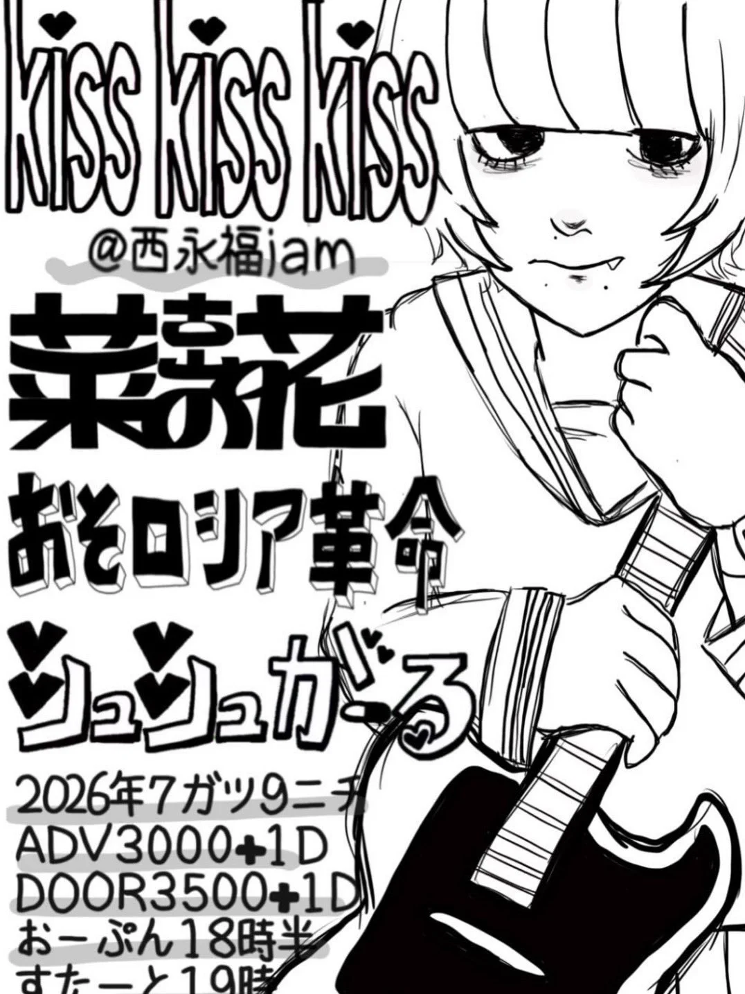 おそロシア革命 on X / X