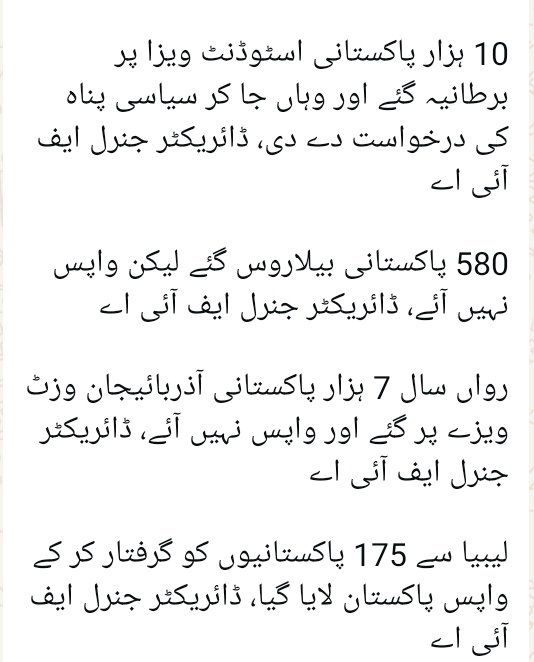 bashir_ran23410's tweet photo. یہ بہت غلط ہے
 پر ہمیں ماننا پڑے گا کہ اپنے ملک میں نوجوانوں کو روزگار کے اگر یکساں مواقع ملیں  تو کوئی پاکستانی نوجوان ایسا قدم نہ اٹھاۓ https://t.co/DPmZMPLnd1