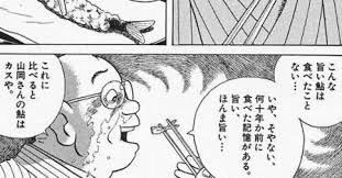 相場の養分 tweet media