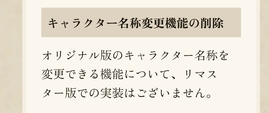 tukihenomiti's tweet photo. @tales_ch いや、称号も引き継いでください。
後キャラクター名変更不可になったのも... https://t.co/p9Cid4r1qe