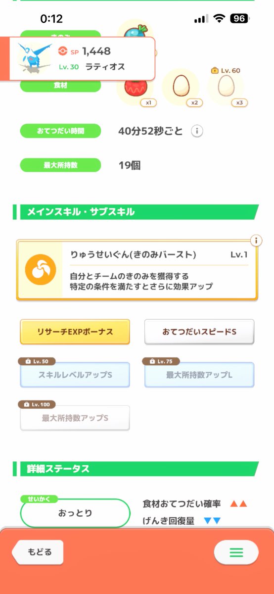sstc007's tweet photo. はい https://t.co/dy1OVco3VA