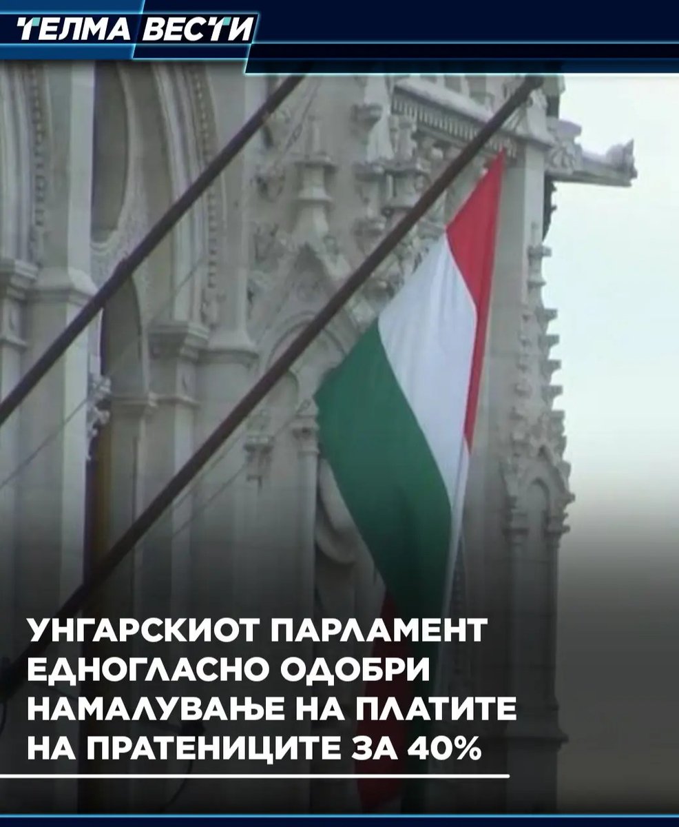 Blesok4816's tweet photo. Ајде...
@VMRO_DPMNE 
@levica_partija 
@dvizenjeznam 
#VLEN
@BDI_DUI 
Едногласно следете го примерот https://t.co/SDlBeY8KB9