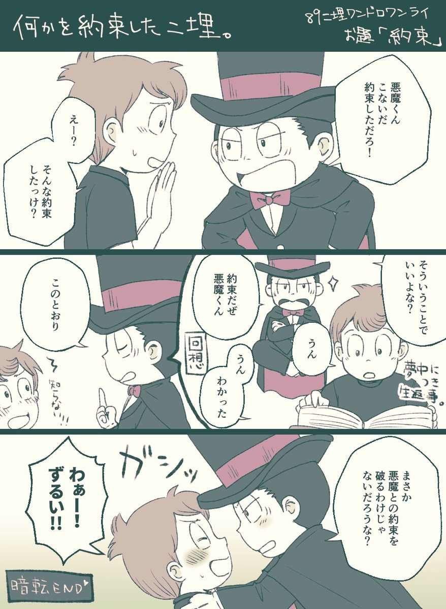 さばみ🐟 tweet media