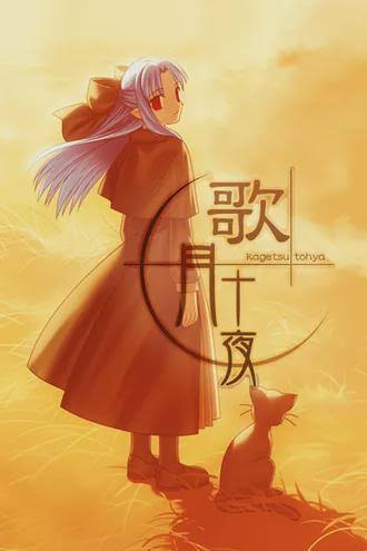 firstclasscrook's tweet photo. Finished Kagetsu Tohya. Didn't like comedic bits as much as in HA, but more serious stuff are really good and flesh out both characters and the world a lot. Liked the way main story presented with focus on narration over dialogue too. Overall was better than I expected https://t.co/bBYdwFp7py