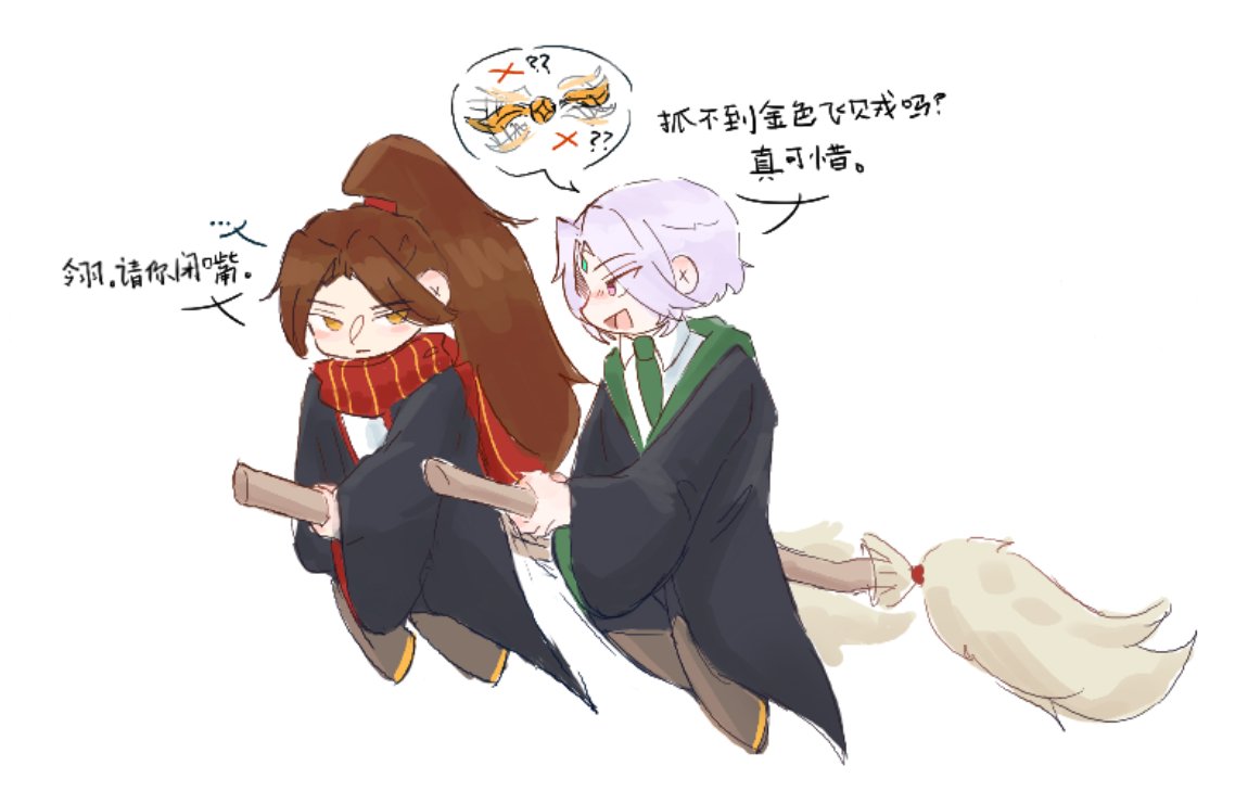 evee365's tweet photo. Small #ziling magma art dump 👉👈 https://t.co/Kiye00X9fp