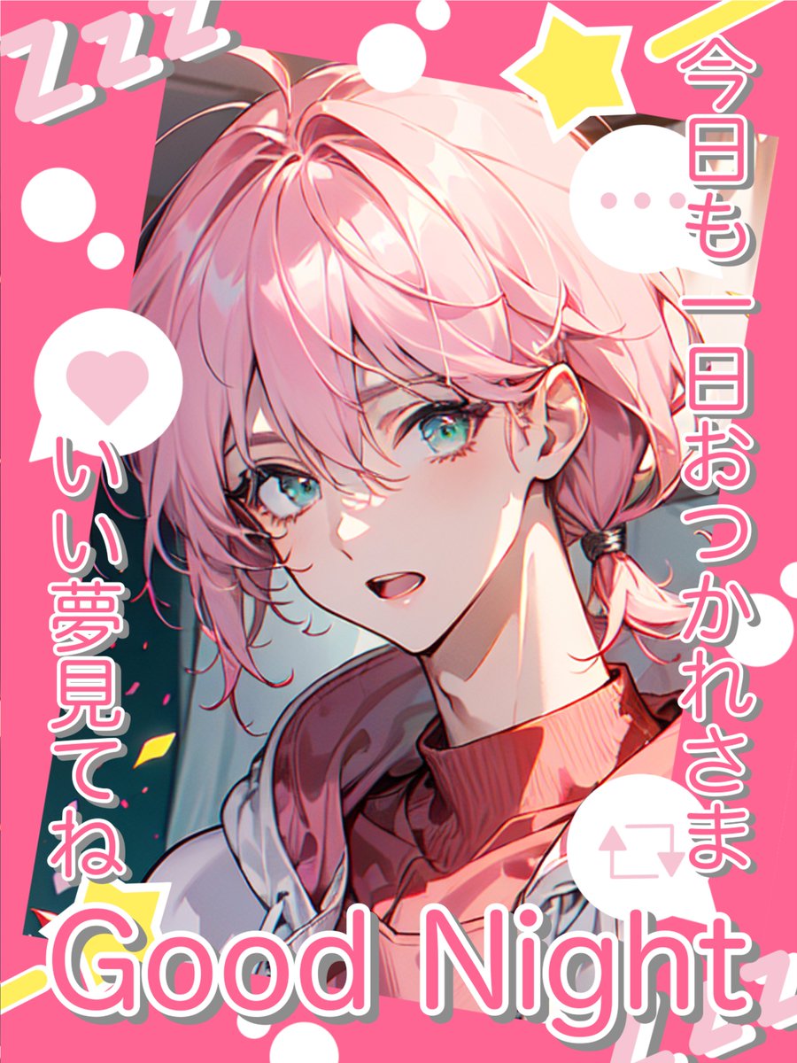 桜井 サクヤ🌸 tweet media