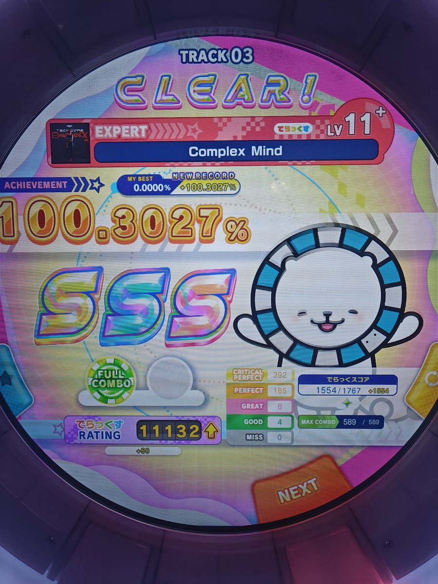 _azusaP's tweet photo. hmm iidx derust or actually play and push maimai.. been mainly playing sdvx the past couple months and im kinda happy how much better ive gotten https://t.co/eqt1mEwf6s