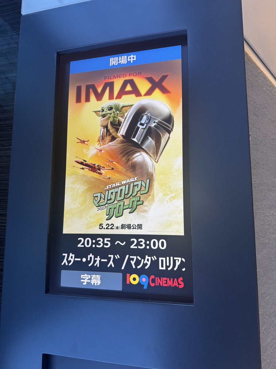 46base's tweet photo. #スターウォーズ https://t.co/e7GUdAsYcY