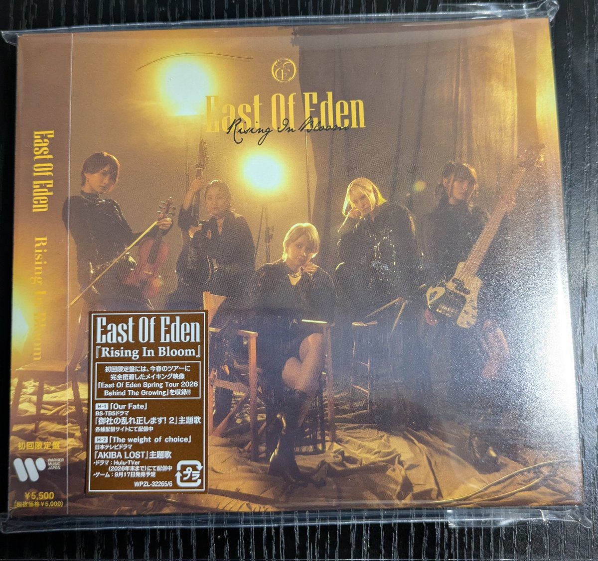 tadayoshi7's tweet photo. 仕事帰りにフラゲしました💨
明日の通勤から聴くとします🎵🎶

#East Of Eden https://t.co/ByAuTmc0aQ