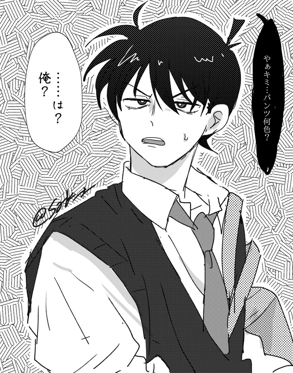 SAKAI_DC19's tweet photo. rkgk
変質者vs https://t.co/Xnkqd91yp7