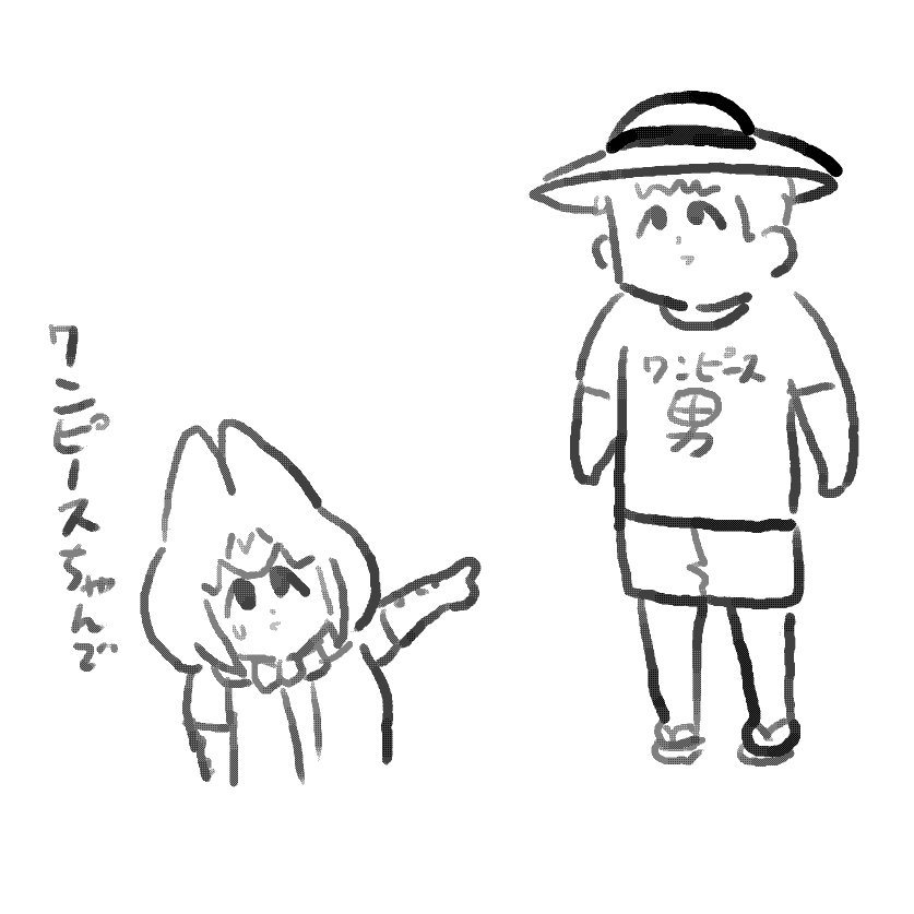 ジャパリパークに迷い込んだワン〇ース男
@SugariNicol 