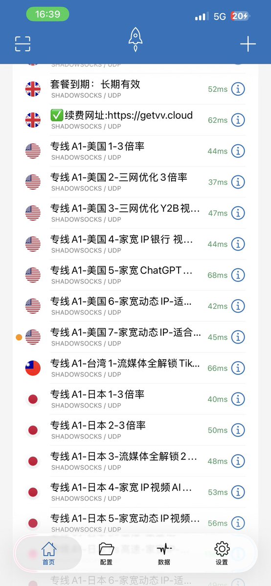qyswda's tweet photo. @JFGAi 速度是一方面，还有重要的IP质量。可以试试VVCloud，真实住宅宽带IP，外加专线接入。兼顾了IP质量和稳定高速。https://t.co/hPLJdWnl0n https://t.co/7BEHKbU41z