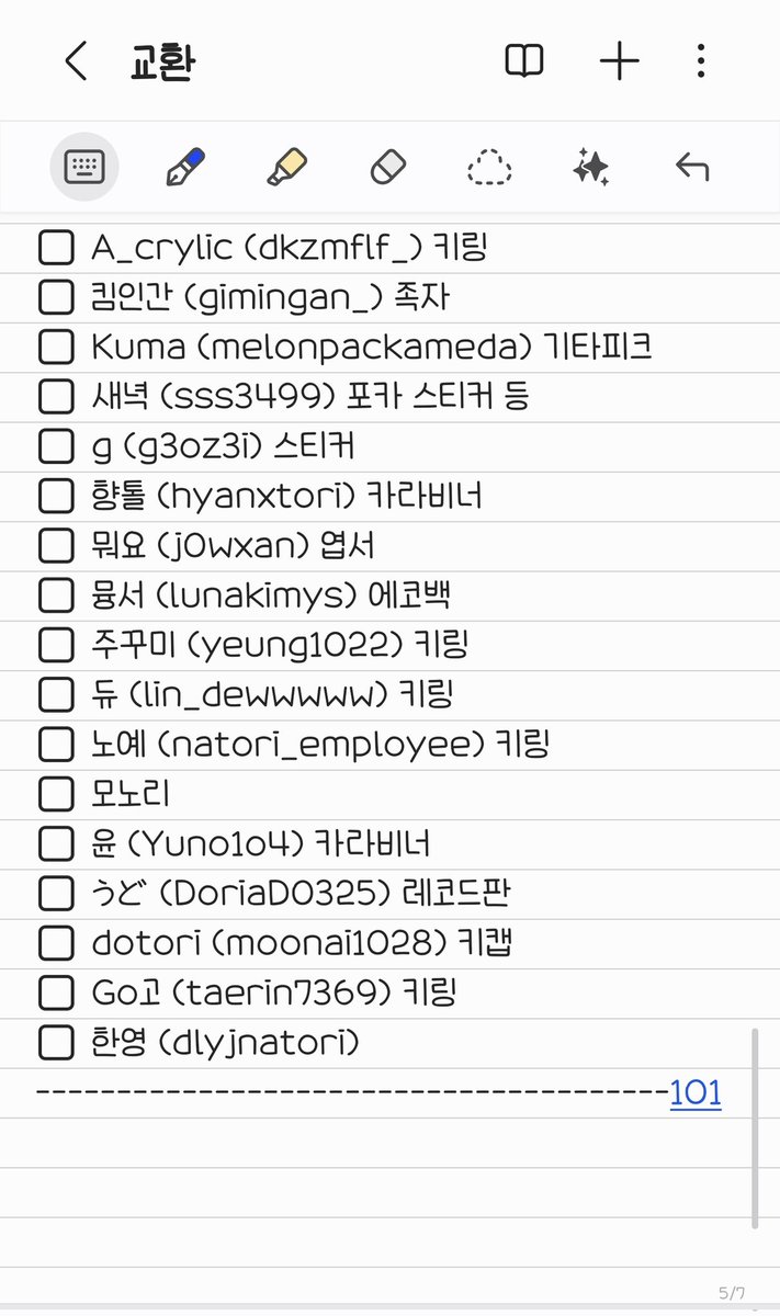 쿠리 tweet media