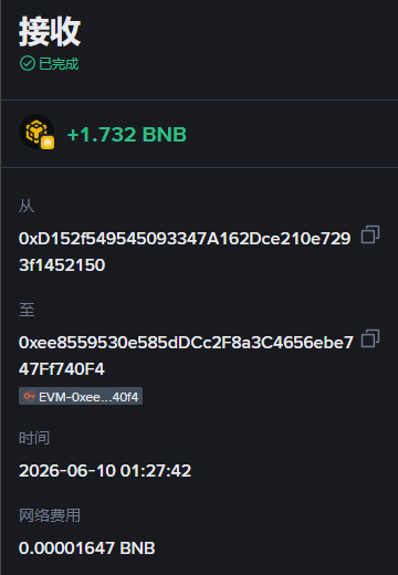 0xBinray🔶BNB tweet media