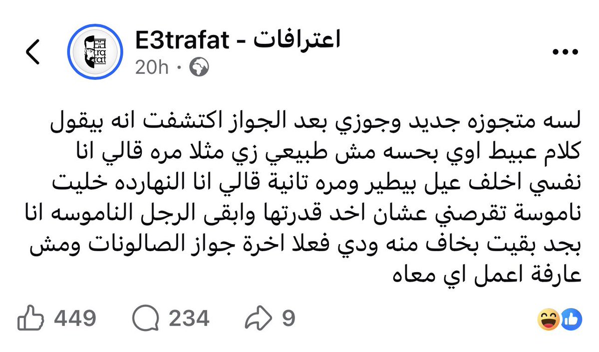 walidpro's tweet photo. جديد موضوع الرحل الناموسة ده https://t.co/HeFRC9Eg8e