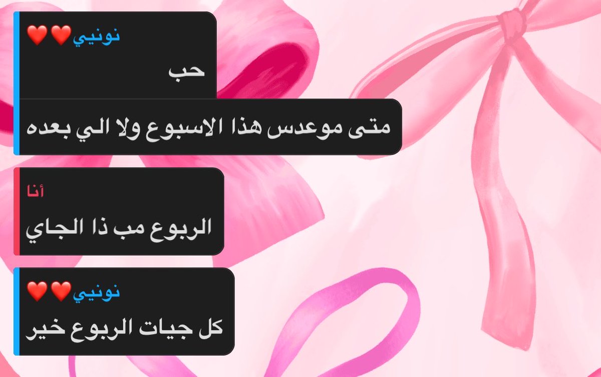 r9tin's tweet photo. بعيد عن ضغط الفاينل صدق جيات الربوع علي كلها خيير الله ييسرها https://t.co/uNz2SBigtx
