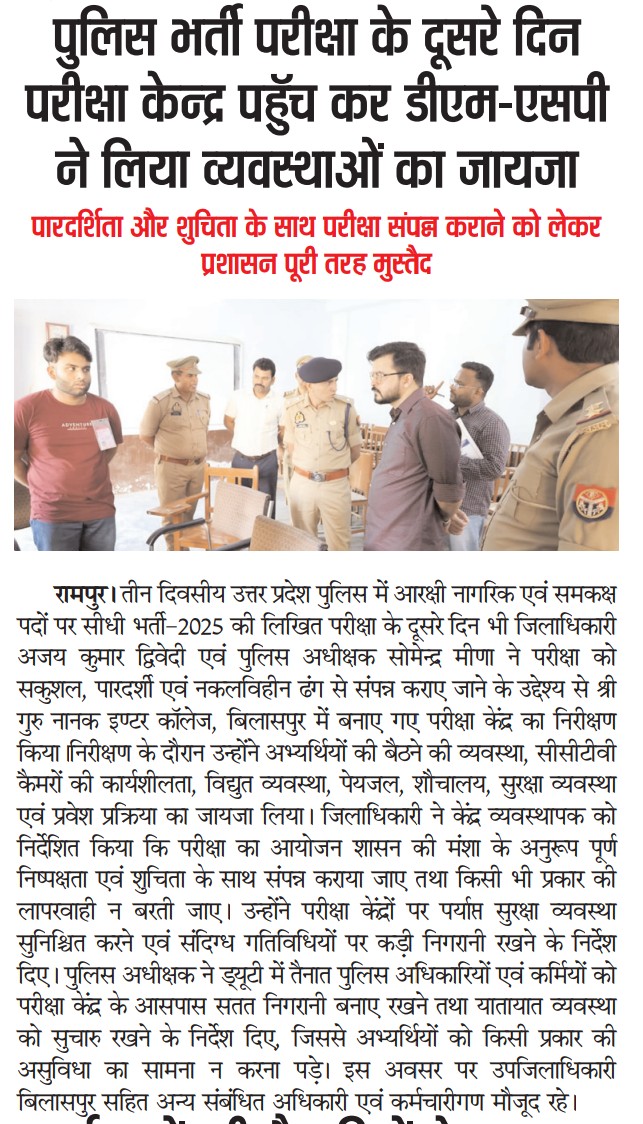 HarmeshRampur's tweet photo. https://t.co/DGSPLiaLX2