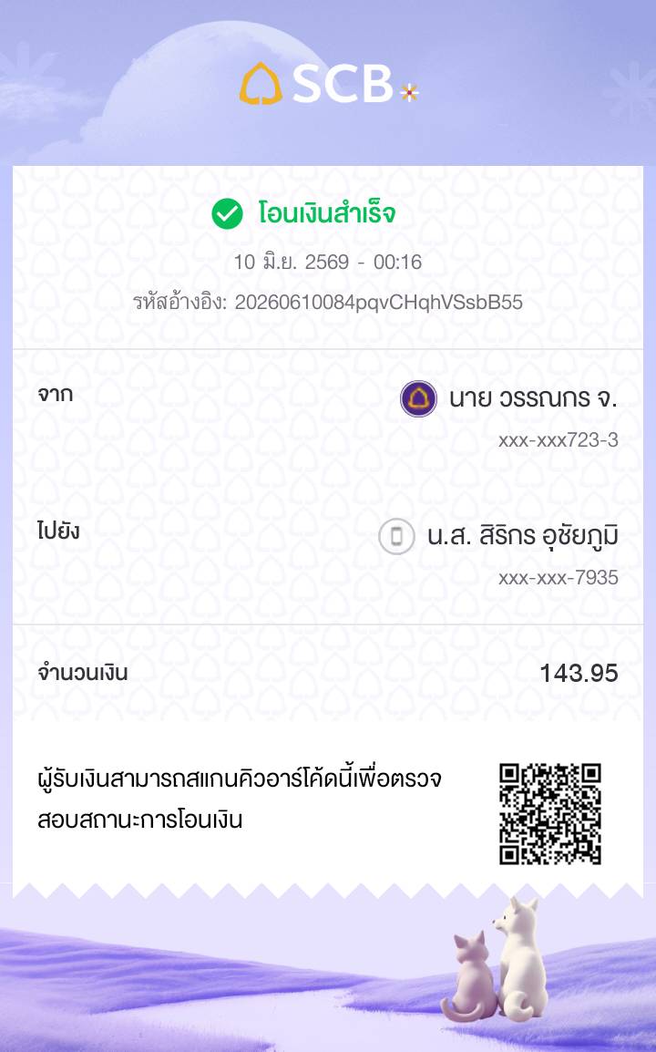 BFarpatcharida's tweet photo. @PX91799001 Wannakon25 
ฝากไม่เข้าสักที https://t.co/GM51Jk2D0D