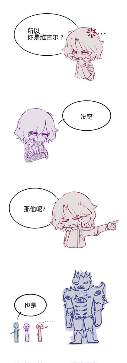 netzachfog's tweet photo. 双子无差
#dmcdv #dmcvd https://t.co/3ZVBfwLWRF