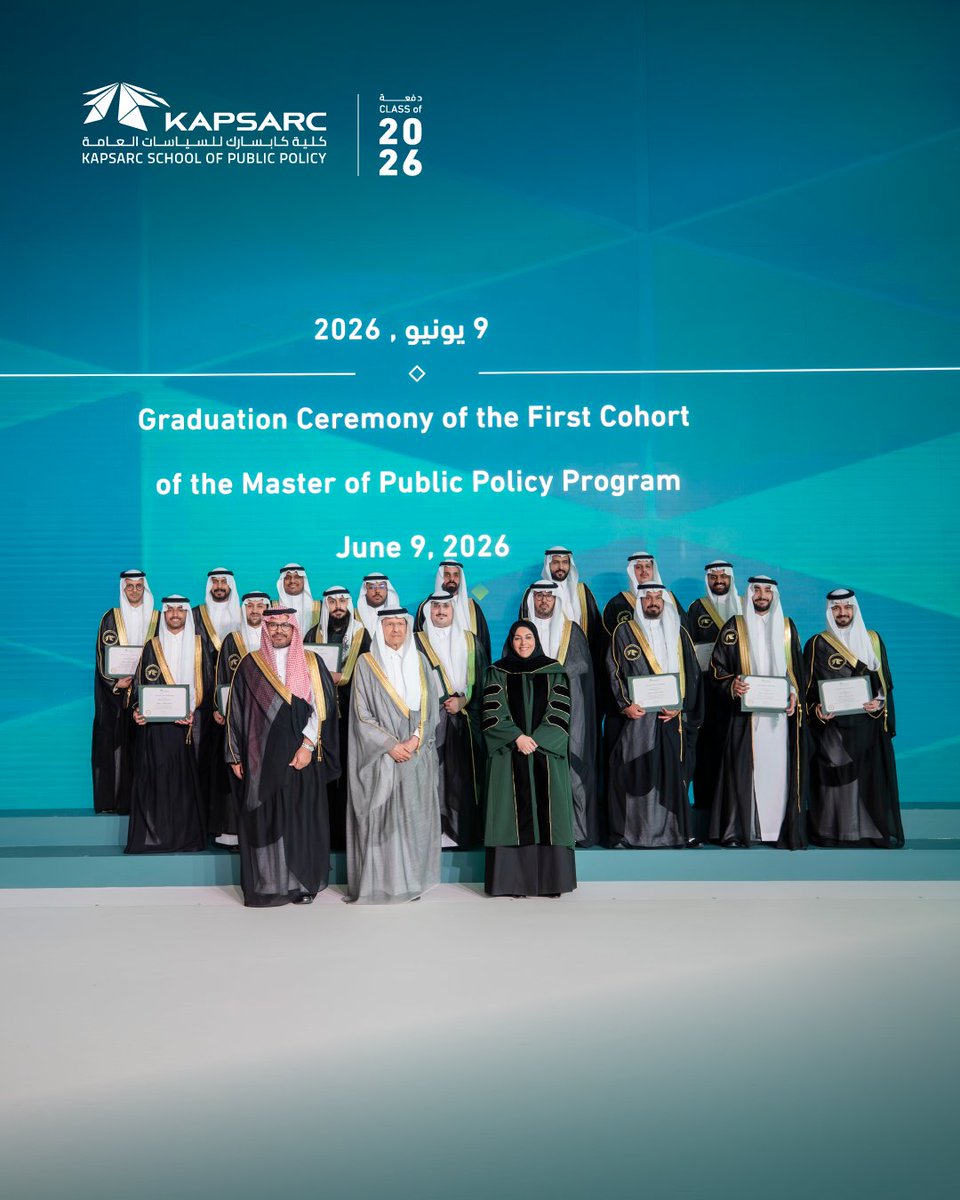 KAPSARC_SPP's tweet photo. نبارك لخريجي الدفعة الأولى من برنامج ماجستير السياسات العامة هذا الإنجاز، ونتطلع إلى إسهاماتهم المستقبلية في خدمة مجتمعاتهم وصناعة الأثر الإيجابي، متمنين لهم مسيرة مهنية مكللة بالنجاح والتميز والإنجاز.

#كلية_كابسارك_للسياسات_العامة

Congratulations to the graduates of the inaugural cohort of the Master of Public Policy program. We look forward to their future impact and wish them continued success, achievement, and meaningful contributions in the years ahead.

#KSPP
