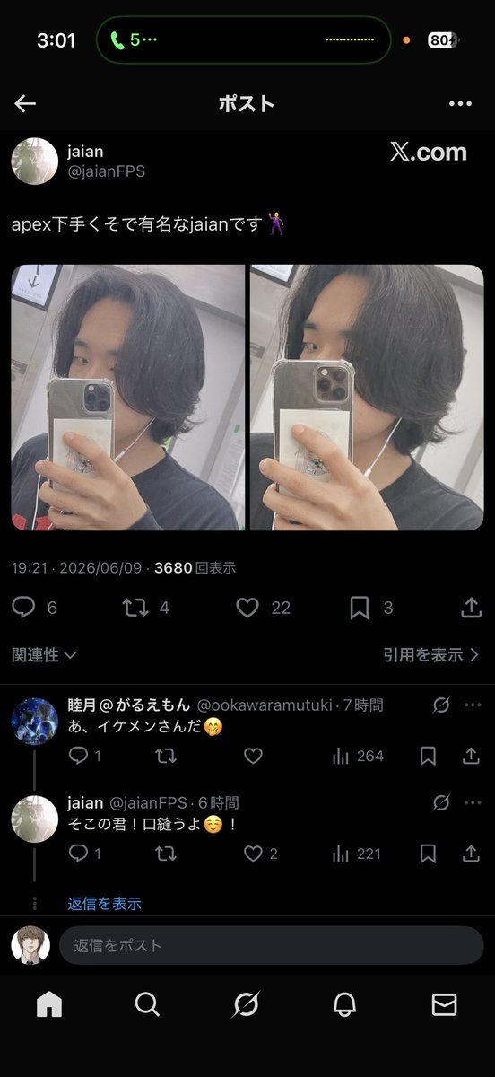 LOVELYXIM's tweet photo. これは何の罰ゲームなの https://t.co/F5jtEBN4Tx