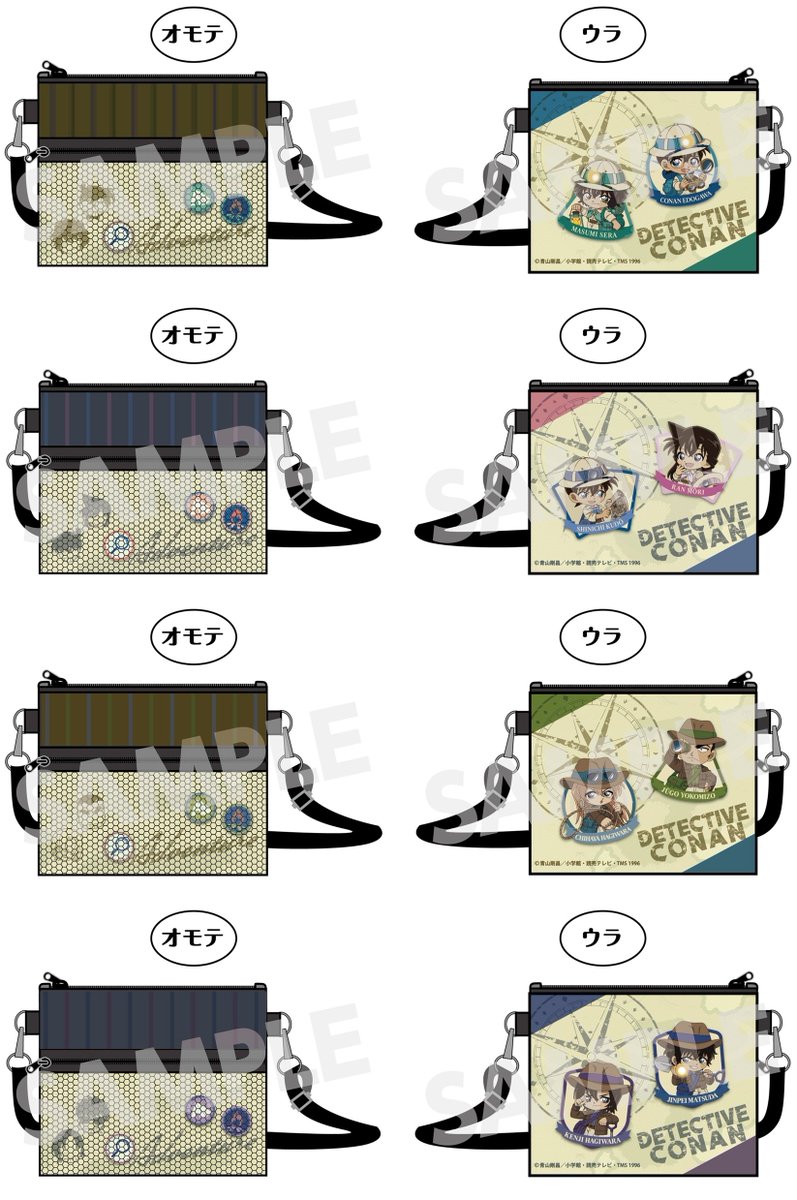 mkonan_goods's tweet photo. アニメイトオンラインで予約開始！

名探偵コナン アドベンチャーコレクション サコッシュ

2026年08月 中旬 発売予定

https://t.co/x4Scp8VUTH https://t.co/9mJpujy63l