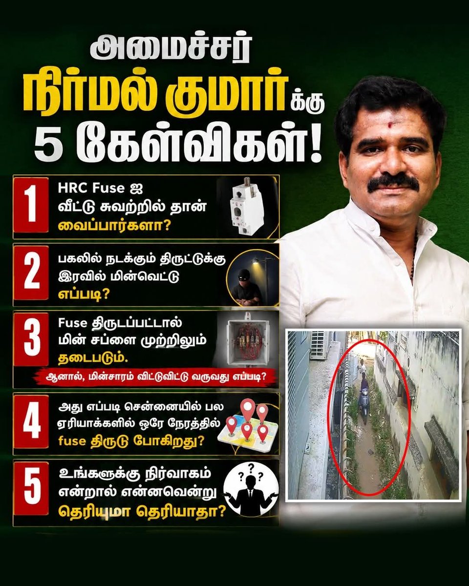 Kumar_Vijayaran's tweet photo. https://t.co/PItmAo2xDz
