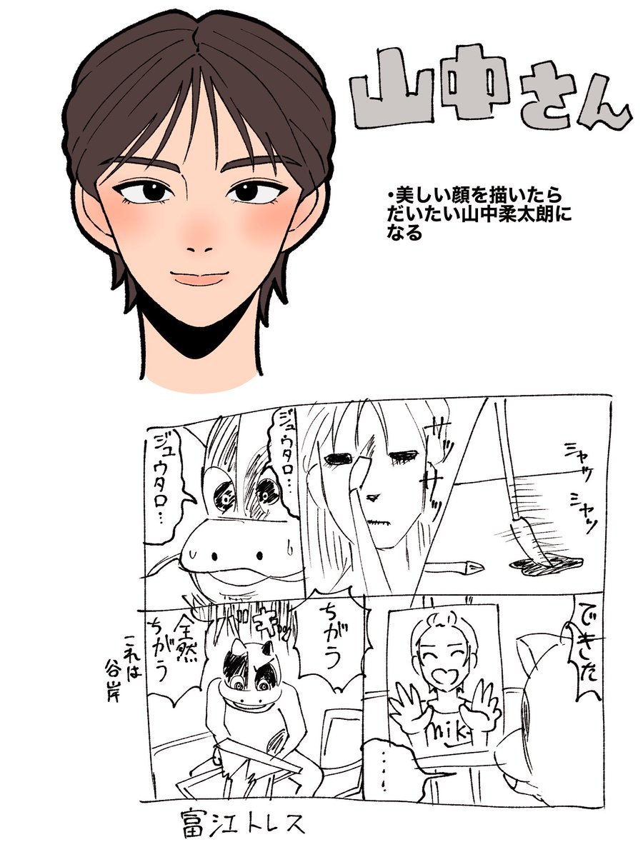nsmyrrk's tweet photo. #みるきーずお絵描き部 
個人的お顔描き分けメモ✍
⚠私が2次元オタクなので参考にアニメキャラ出てきます⚠ https://t.co/LYeTMWrfUA