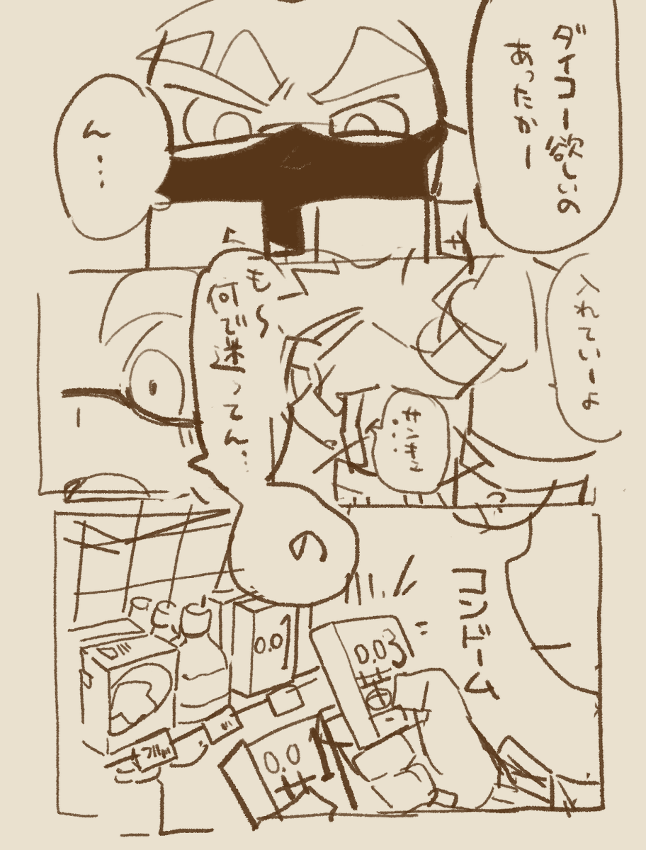 ba2tw_0's tweet photo. コンビニのダイハタ https://t.co/NrCdBRRv0u
