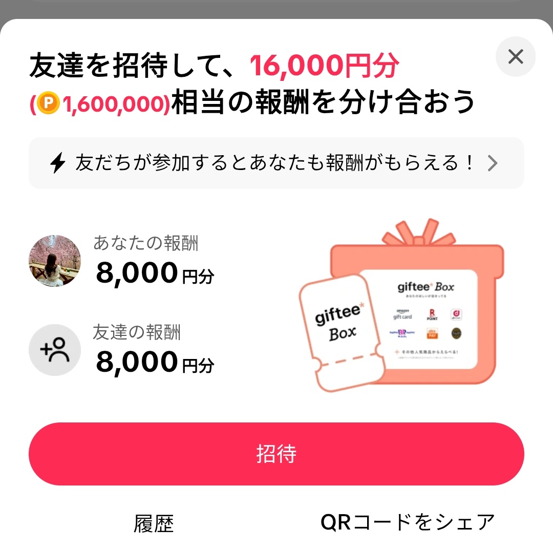 ゆあ (@__yuaxxyua) / Posts / X