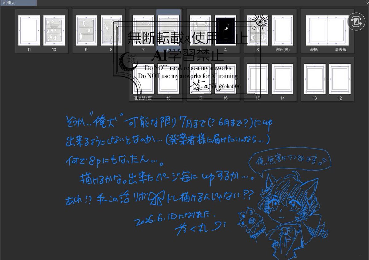 cha606's tweet photo. すっごい読みづらい色だわ…。
見なくてもいいやつです。日記。 https://t.co/V3n8nzG70z