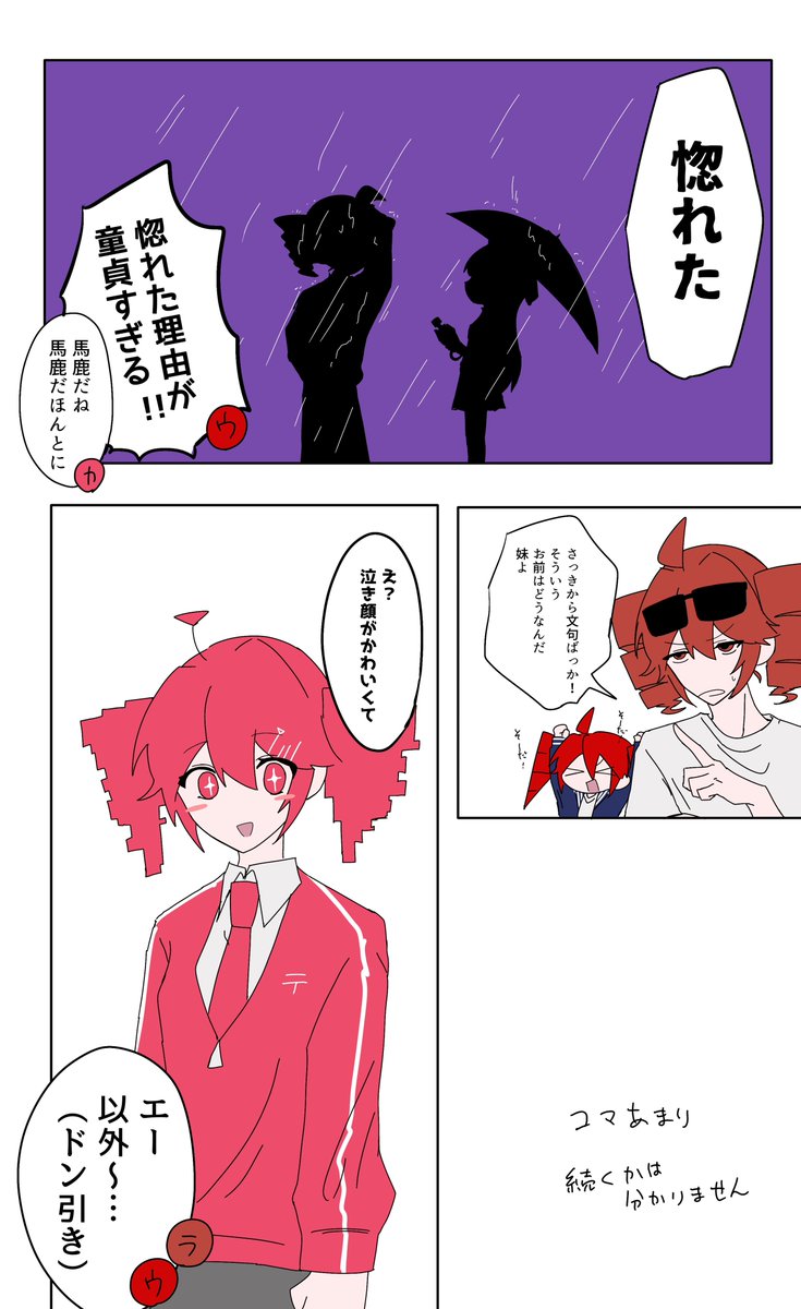 (4/4) 
