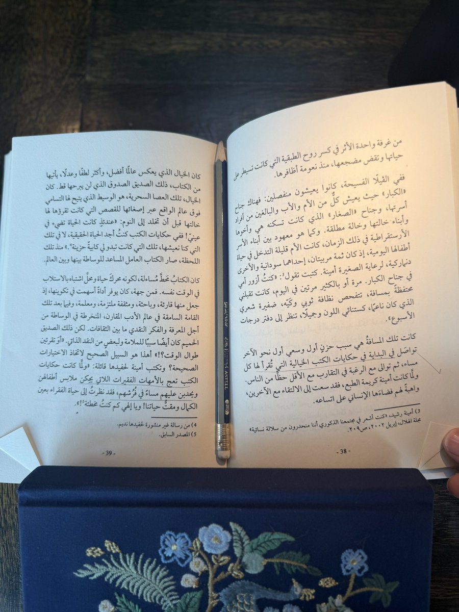 Intellect_n_'s tweet photo. أنهيت اليوم كتابا تركني في عجب مقيم.
اعتدت مع أي كتاب مترجم أن أكون بين حدين؛ إما أن تروقني الترجمة فأمضي في سبيلها، أو أنصرف عنها بالكلية، لكن في كتاب اليوم كان الأمر على درجة عالية الغرابة؛ فقد زاد انبهاري بلغة الترجمة البليغة، وعلا طربي بالجمل المحكمة، ووجدتني مأخوذة بجمال اللغة، فلو شئت لأقسمت أن هذا الكتاب من أول يومه كتب بالعربية العالية ولما يعبر القنطرة من لغة أخرى.
وصلني كتاب:"أمينة رشيد أو العبور إلى الآخر" كتبته بالفرنسية سلمى مبارك، وأبدعته للعربية بترجمة آسرة  الدكتورة داليا سعودي، وهو كتاب من المشروع الثقافي الطموح نفذته جائزة الملك فيصل بالرياض ومعهد العالم العربي بباريس.
كانت ترجمة الدكتورة داليا صحبة روحية وكأنما لم تكن لوهلة وسطية بين لغتين.
@DaliaTSeoudy