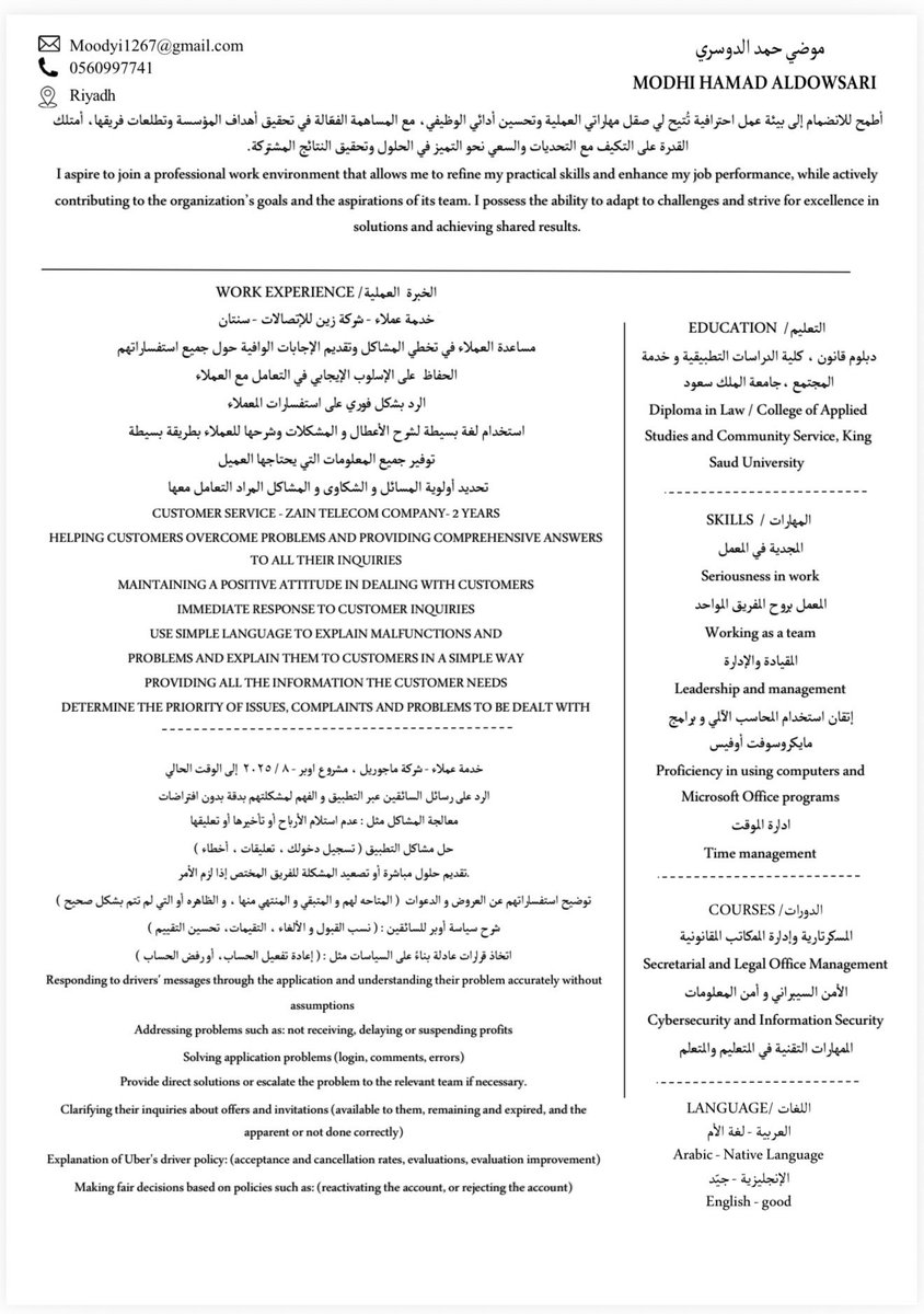 moom_hamad's tweet photo. @S2_JOB2 https://t.co/rJsqIO7ioQ