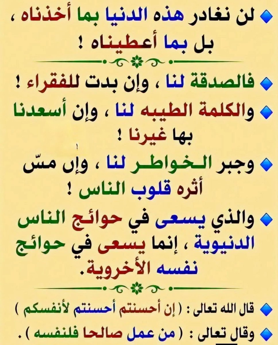 KSA_Falcon55's tweet photo. https://t.co/rZau5Wp1OB