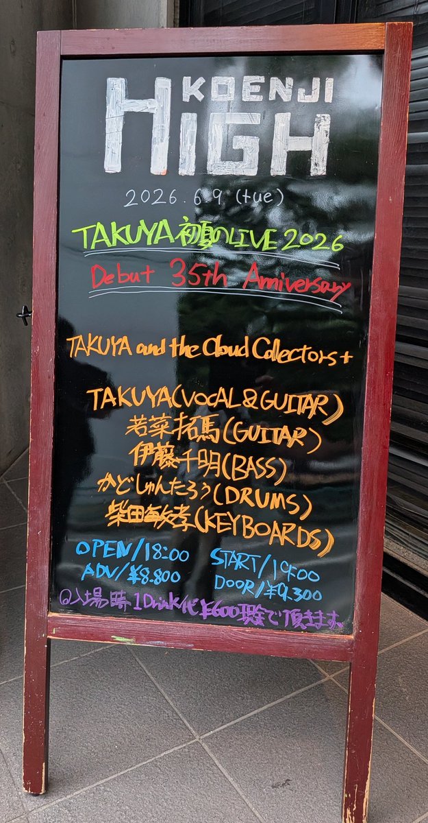 bookmuchin's tweet photo. 2日目。感動
身体作りとコーラス録り直し、アレンジなど、この2日間のために多くの時間を費やしてくれたと思う。
この2daysは最高の時間で、20-30年前、激しいモッシュ、汗だくになりながらみたLIVEの時と同じ感情の自分がいた気がする。
そして、これから先もTAKUYAがいる限り同じ自分がいるはずだ。 https://t.co/DKPPss0zHP