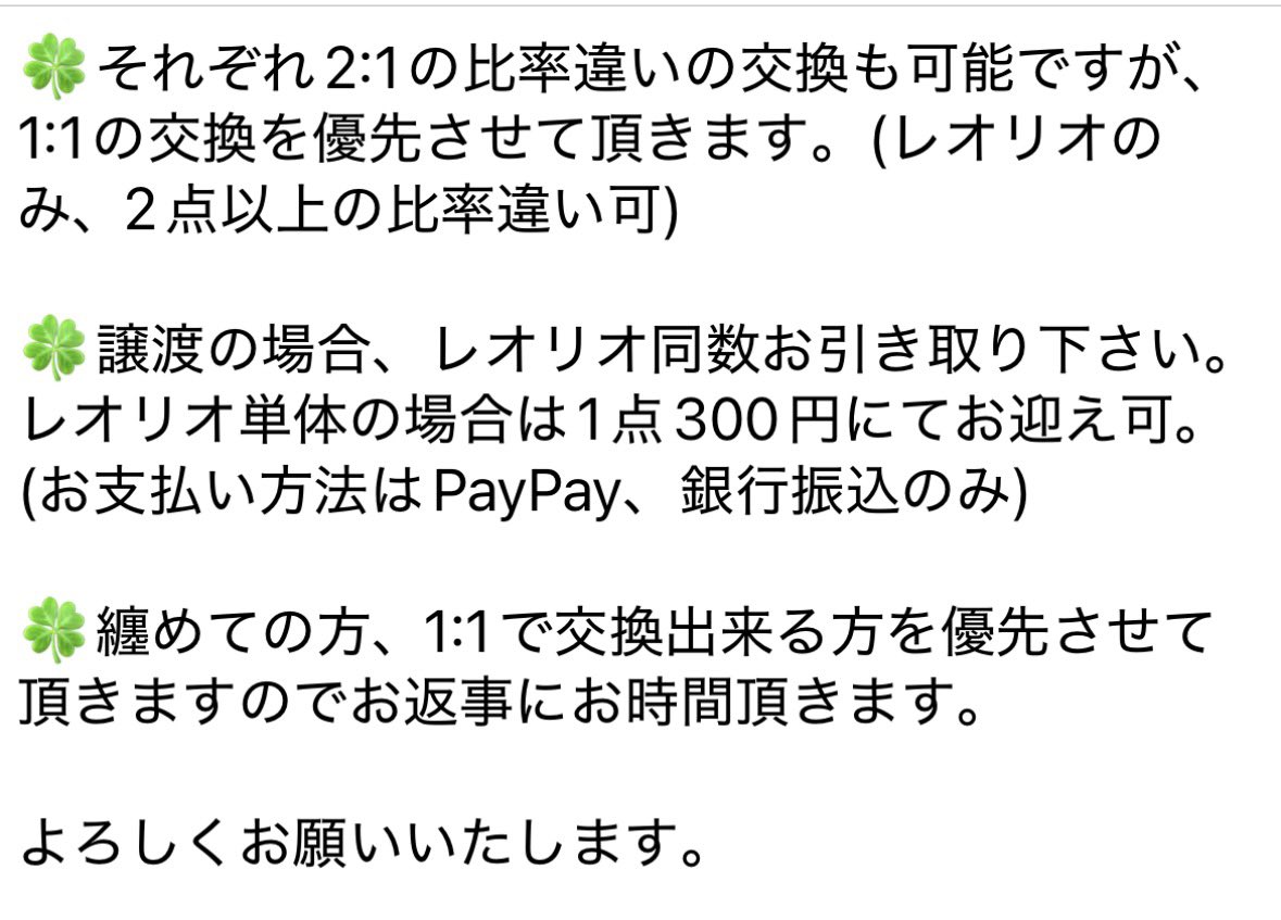 tsukikitsune69's tweet photo. <交換/譲渡>ハンターハンター animejapan  AJ 白スーツ 缶バッジ

<求>クラピカ>>>>定価+送料

<譲>キルア、レオリオ、ヒソカ、クロロ、フェイタン

詳しくは2枚目よりお願いいたします。
検索からでもお気楽にどうぞ。
よろしくお願いいたします。 https://t.co/MFv8gTd8Rf
