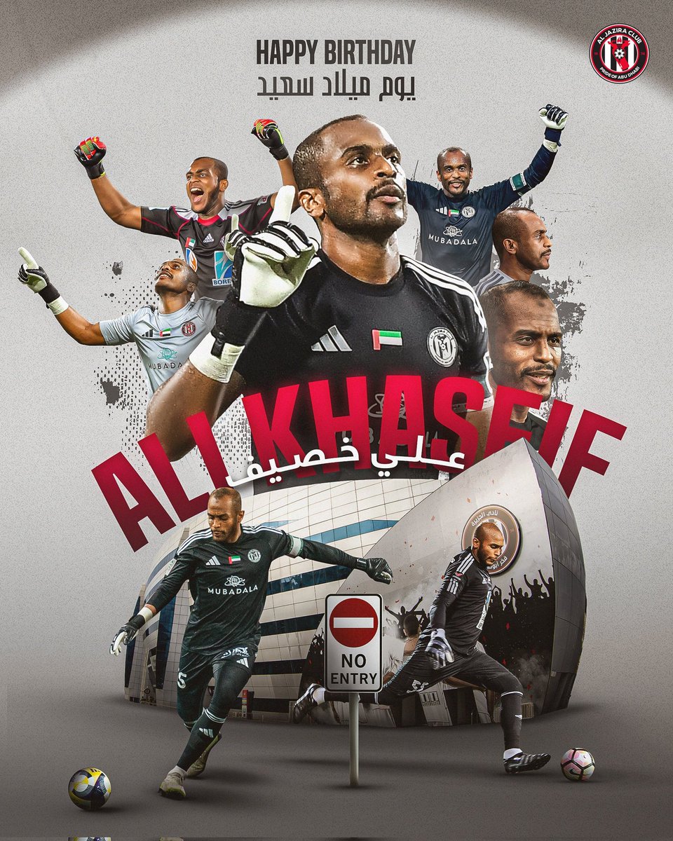 UAEProLeagu's tweet photo. عيد ميلاد سعيد يا علي🤩🎆🎂 https://t.co/gYM8b8XcvG