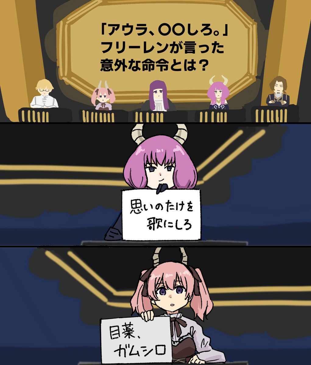 tentenchan2525's tweet photo. アウラ、大喜利しろ https://t.co/nl0UQOYFxw