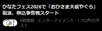 technokohshin's tweet photo. マジで日向坂でしか起こり得ない異様なムーブメント
まあまあな数2年前買えなかった勢いて面白いなｗ https://t.co/s6HQRS7HyP
