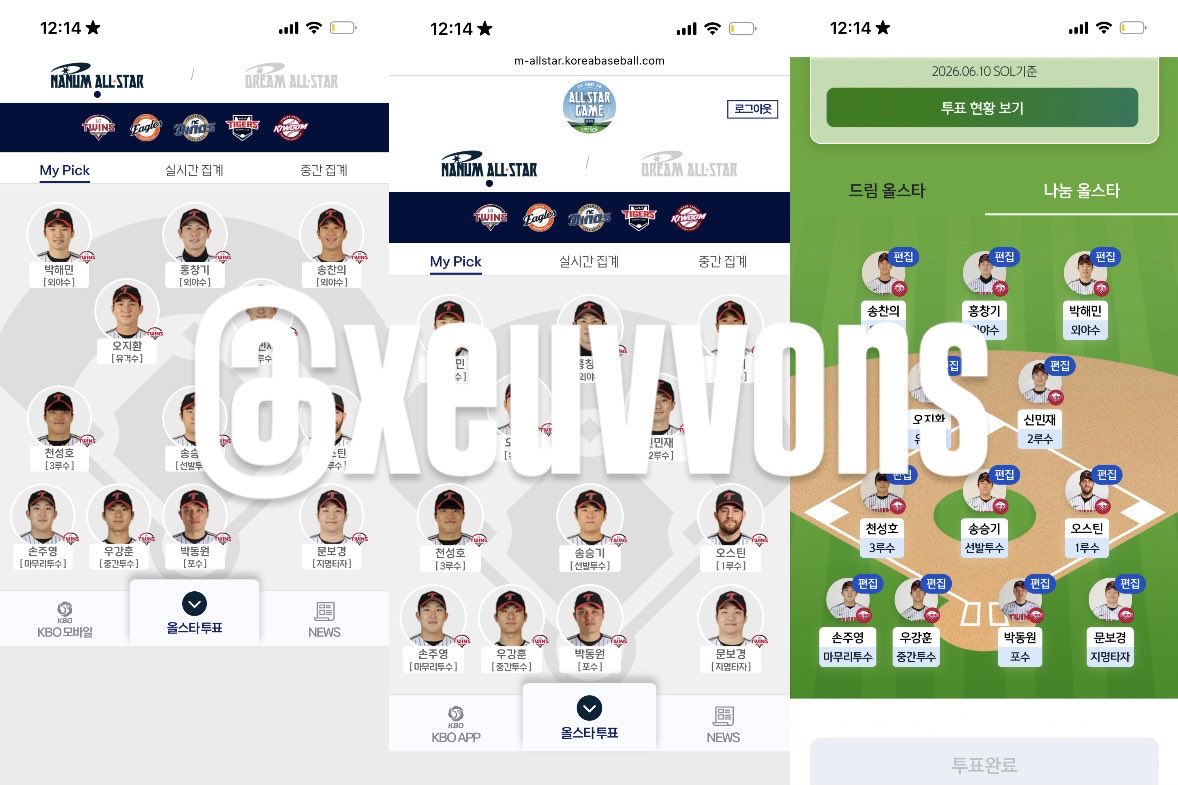 xeuvvons's tweet photo. 0610 https://t.co/T5jIB3Yk8Z
