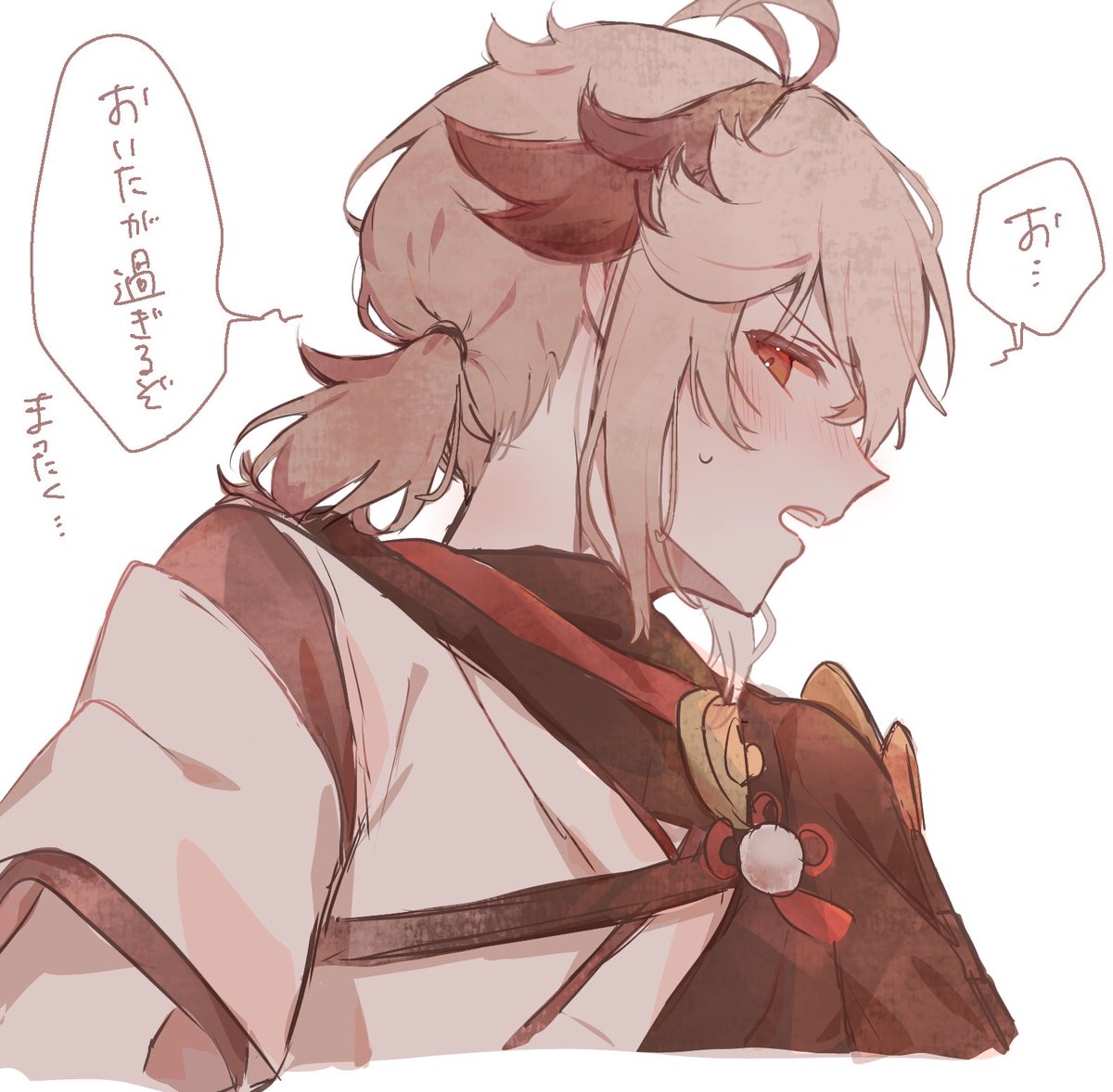 壱 tweet media