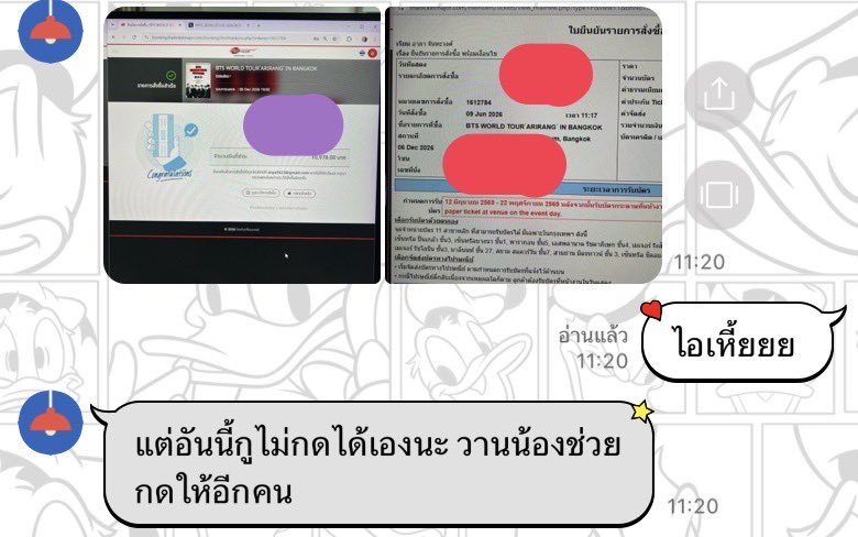 minitoratoraxx's tweet photo. แวะมารีวิวพี่หมอดาวรอบ 2 ถามก่อนวันกดวันนึง พี่แกแม่นมากก อยากกราบ เพราะกดเองนี่เข้าคิวตั้งแต่ 9 โมงเข้ากดได้อีกทีตอน 4 โมงเย็น แต่ฝากเพื่อนดอมอื่นกดให้ ได้โซนที่ต้องการที่นั่งดี ได้ 2 ใบติดและได้ก่อนเที่ยงอีก ฮือออ รักก 🥹🫶🏻✨ @daonumchoke #รีวิวดาวนำโชค https://t.co/yNR8FWm0Eb