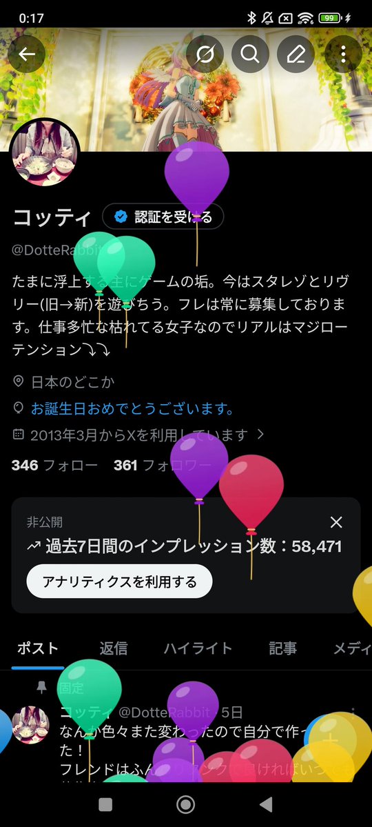 DotteRabbit's tweet photo. ありがとうございます？ https://t.co/mj1QFG6qqK