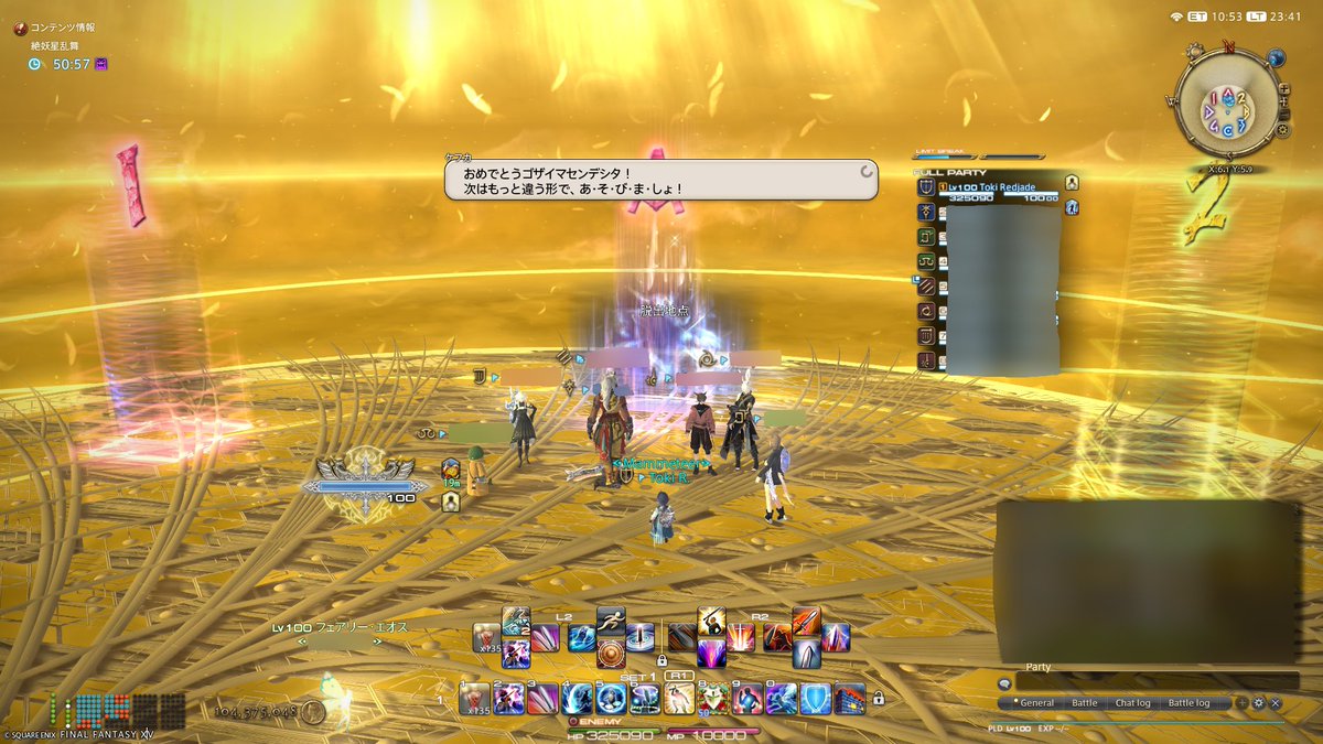 FF14_toki's tweet photo. ﾜｰｲ ｸﾘｱｼﾀｿﾞｰ https://t.co/hzAHKidO1T