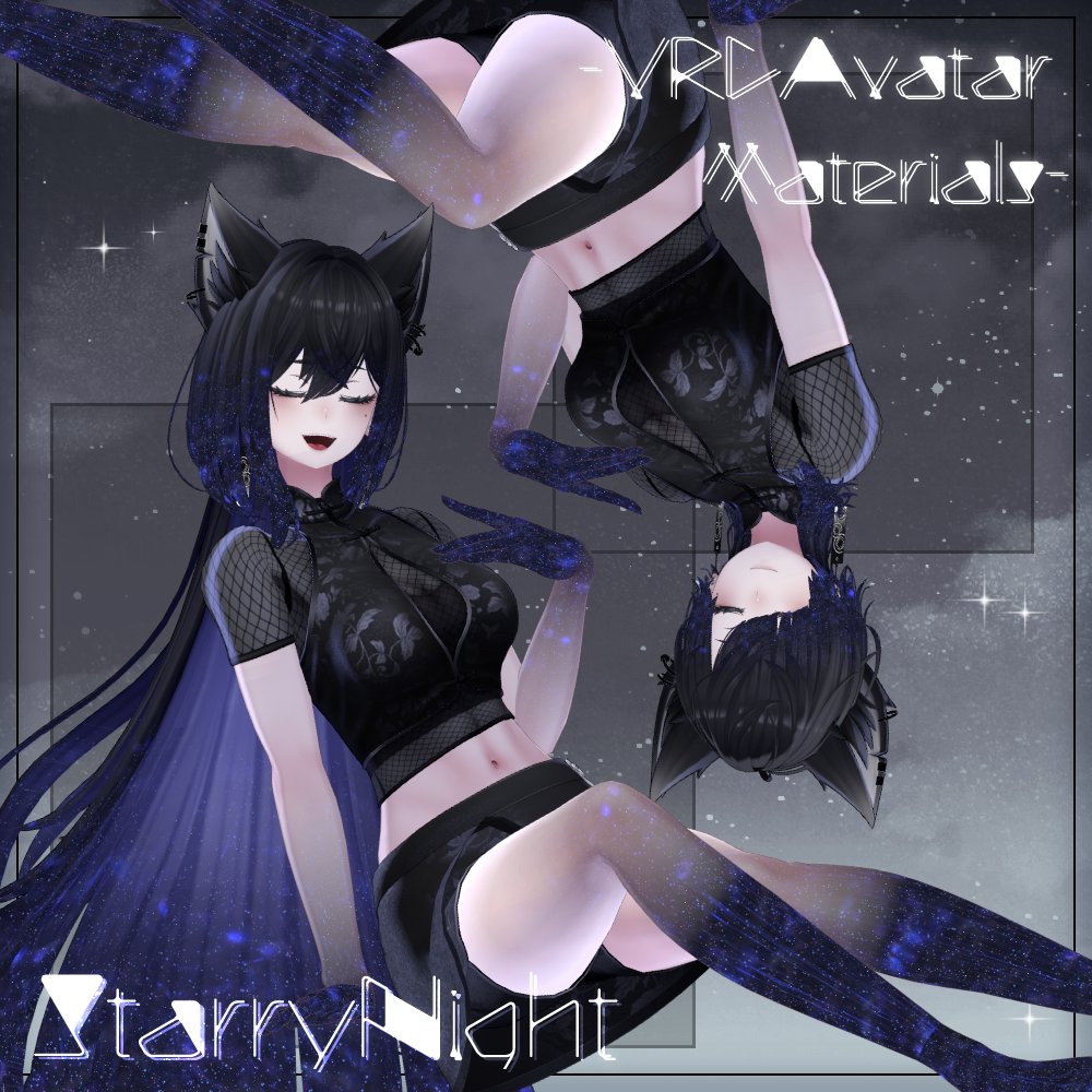 kg13panda's tweet photo. 🌟星空化マテリアル StarryNight汎用版追加！🌟

お待たせいたしました！星空化マテリアル StarryNightに汎用版を追加いたしました✨
汎用版追加を記念して、フォロー+リポストしていただいた方から抽選で3名様にFullPackをプレゼントいたします！
締切 06/13 23:59 https://t.co/jE5s7HAkvy