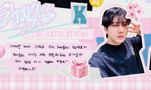 ChangbinGlobal's tweet photo. #Changbin's message for Stray Kids' 3000th debut day 

STAY! Can you believe Binnie has been living as part of SKZ for 3,000 days already? ><

Thank you for supporting Binnie and Stray Kids for all 3,000 days, Thank youu ♡

From now on, we'll make you even more~ happy ^^
Love you lots~ ♡

#YouMakeStrayKidsStay
#3000DaysWithStrayKids
