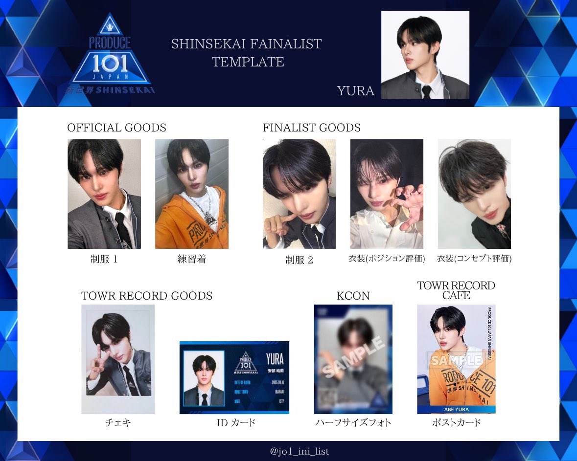 HGC_f9's tweet photo. @00 PRODUCE 101 新世界 日プ プデュ 新世界 グッズ 取引 交換 買取 ファンブック 特典

譲】 小林 加藤 倉橋 ヒョンスン シヨン リッキー 杉山 熊部 岡田 石田 ジュゼッペ
       
求】　買取 又は 安部 過去物 > 山下 制服 >ファイナルトレカ(💖>💕>♾️)

買取はご希望額ご提示ください🤲 https://t.co/nHwiJHlV4x