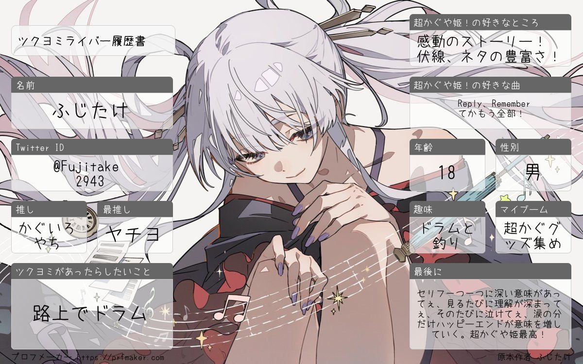 ぞば (@78y6bQiHphZXrLr) / Posts / X